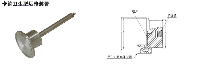 SN3351智能遠傳壓力/壓差變送器62